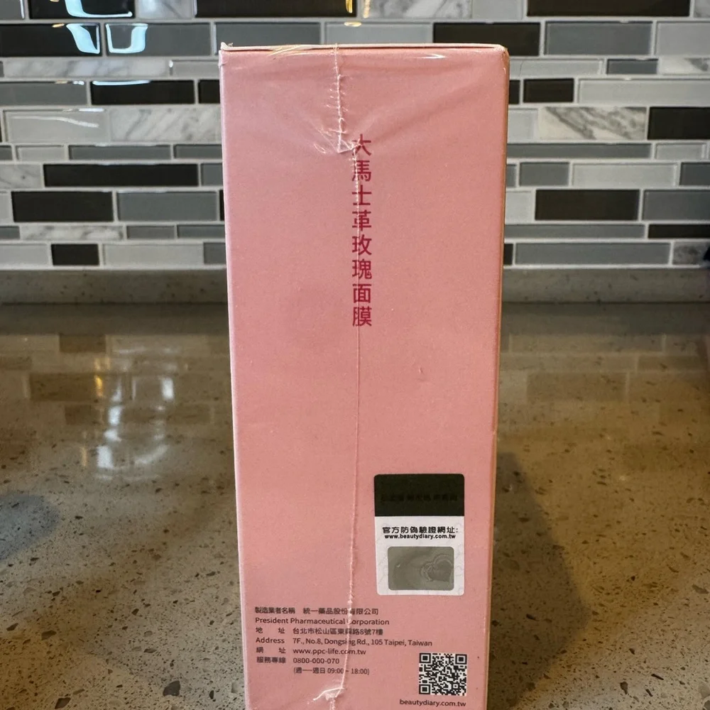 MY BEAUTY DIARY - 8 Rose Face Masks - Picture 5 of 6